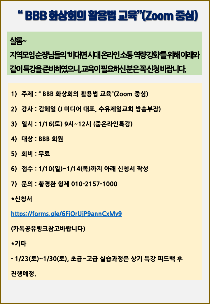 KakaoTalk_20210110_085734905.png