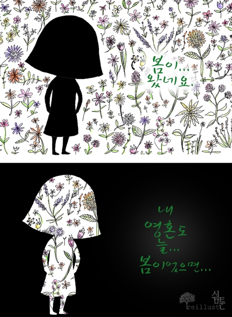 봄봄봄.JPG