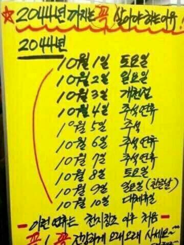 2044년.jpg