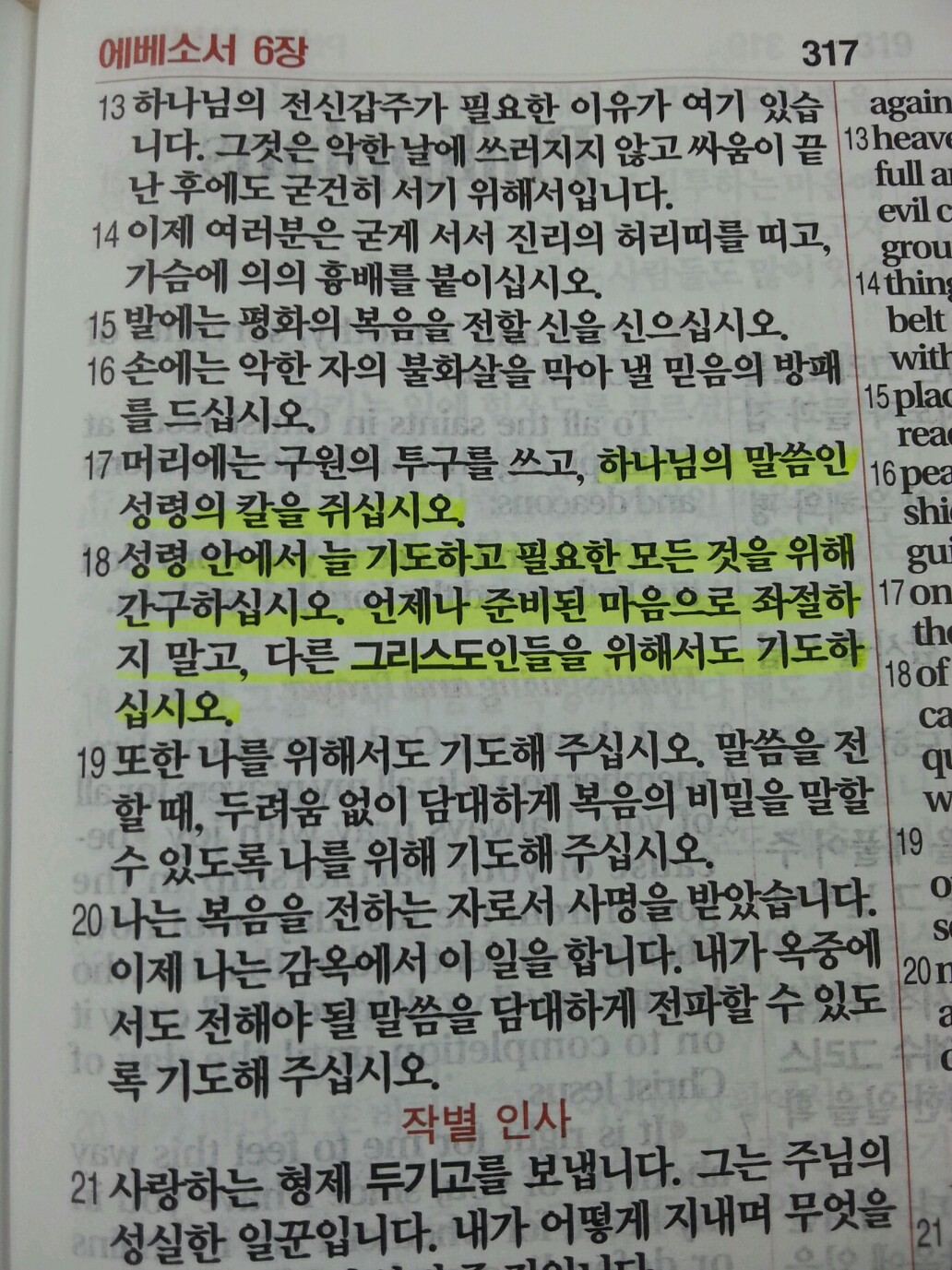 KakaoTalk_Photo_20130705_0926_57.234.jpg