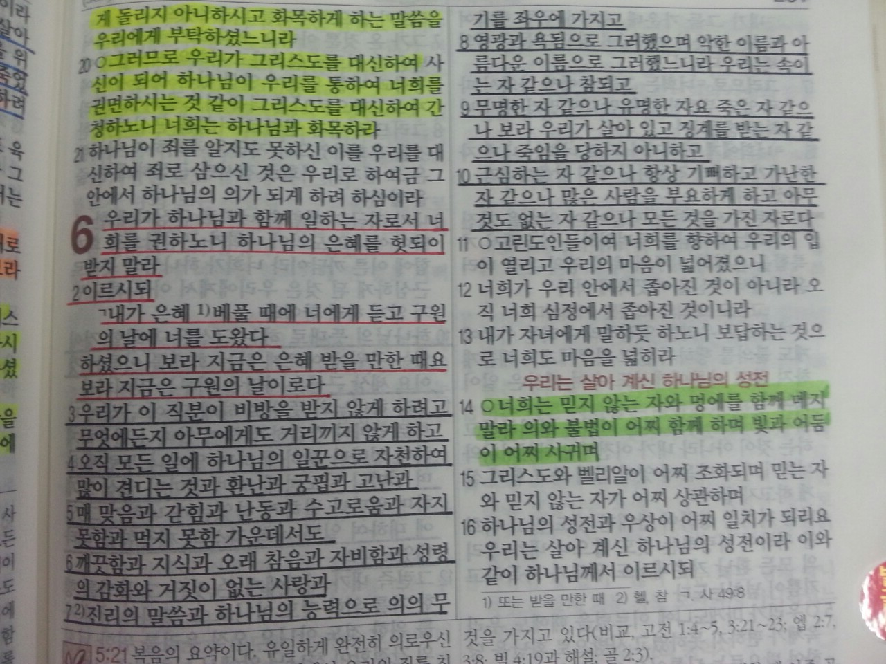 20140731085216159.jpg