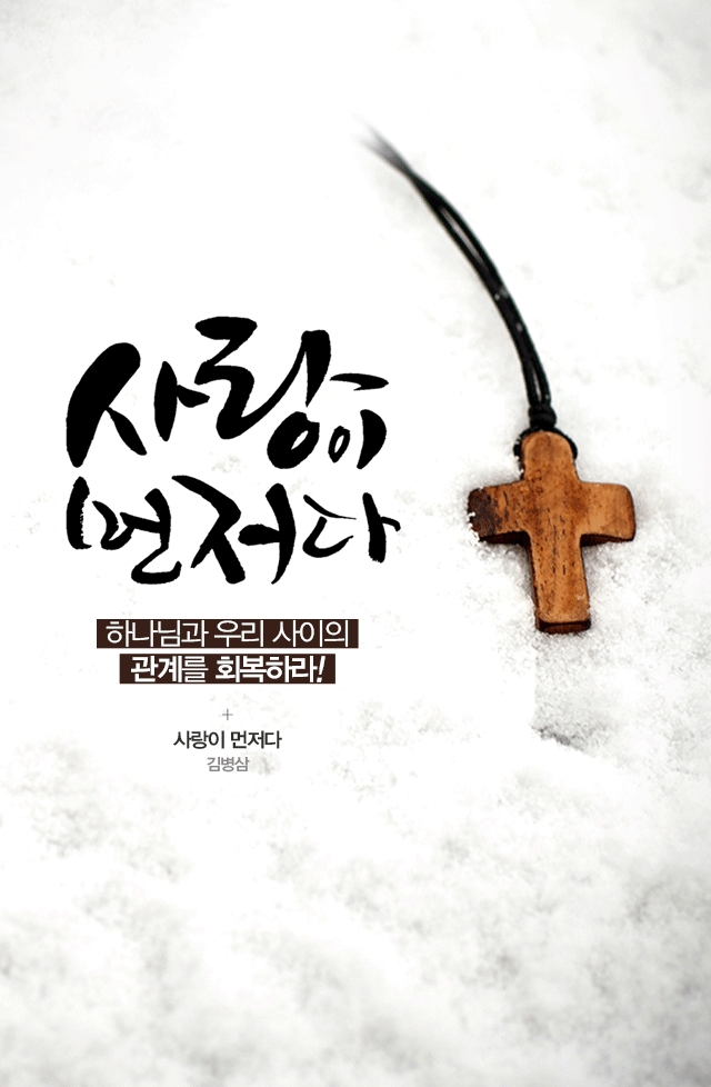 사랑.JPG