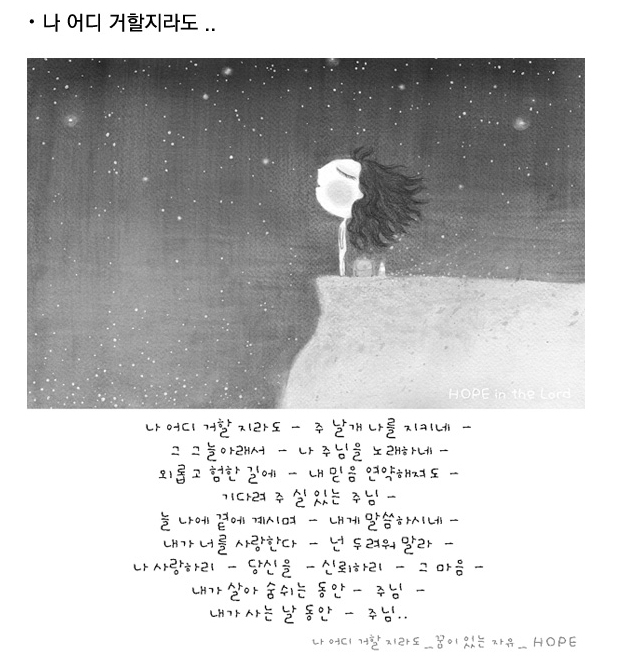 나 어디.png