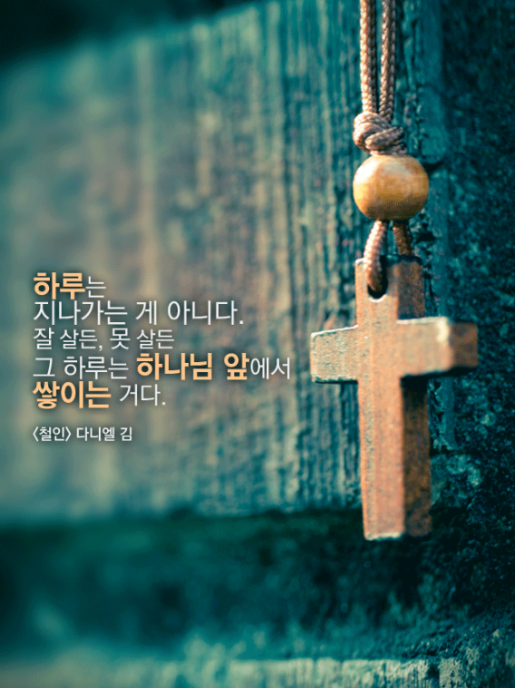 하루.png