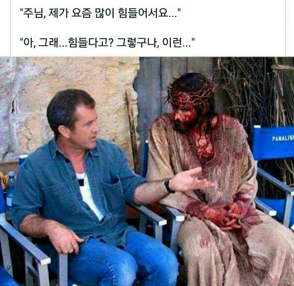 hard time.jpg