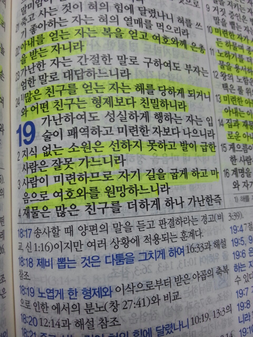 20140401082309871.jpg