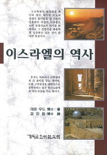 KOR9788934100294.jpg