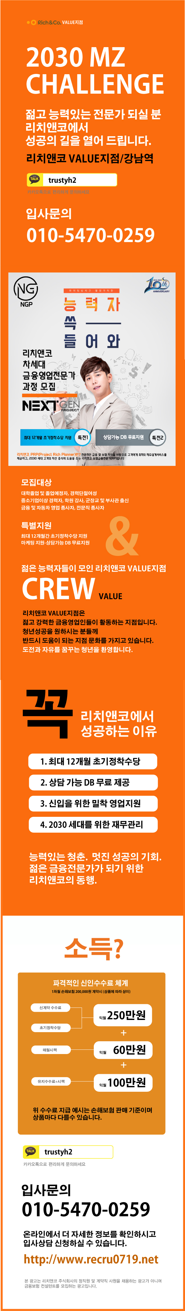 1리치앤코밸류.jpg