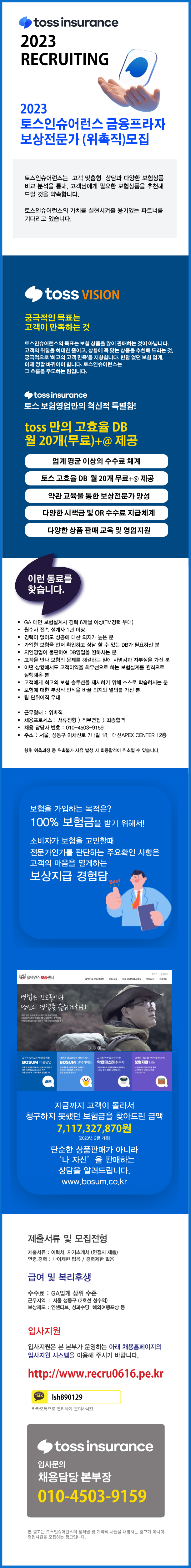 1토스서울.jpg