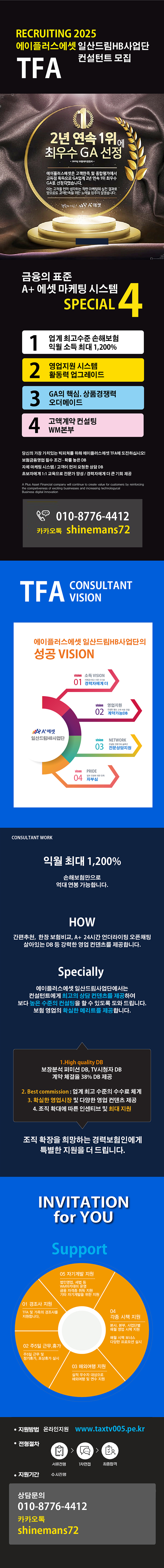 1에이플러스에셋일산드림.jpg