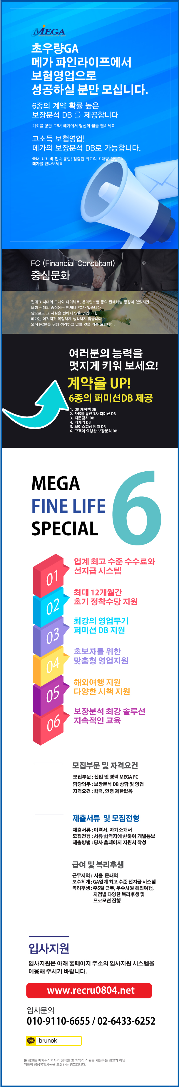 1메가우리나라.jpg
