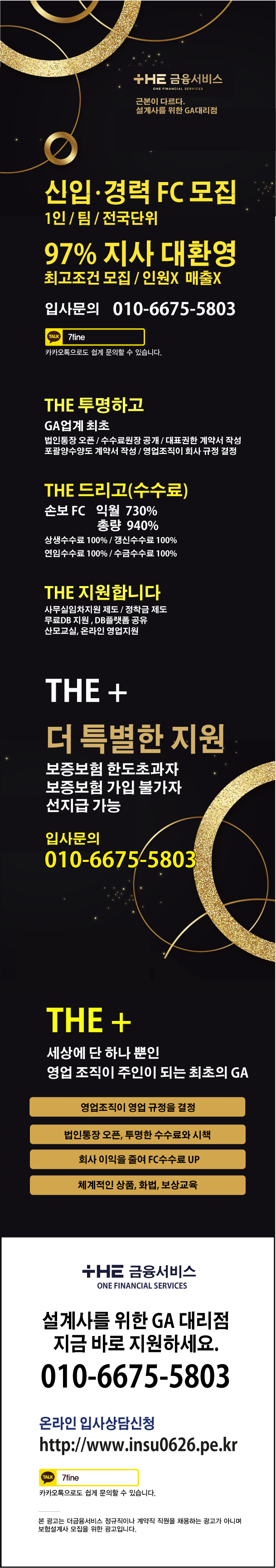 1더금융.jpg