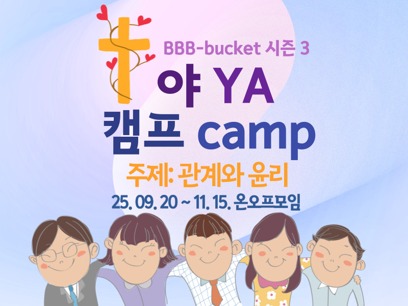 KakaoTalk_20250723_132523646.jpg