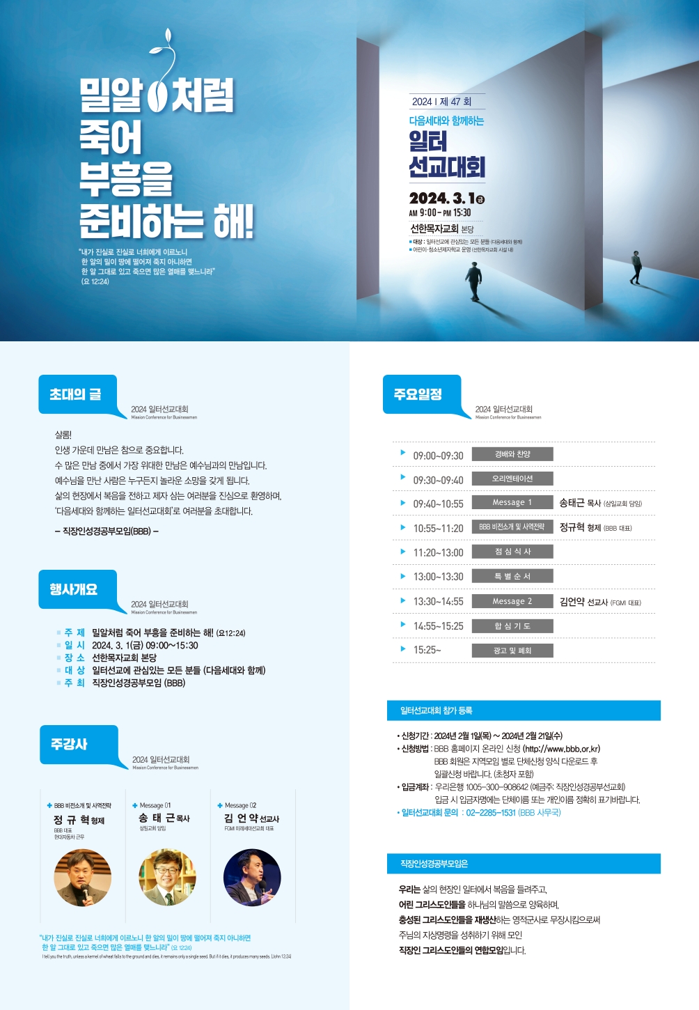 KakaoTalk_20240116_103011037(저해상도).jpg