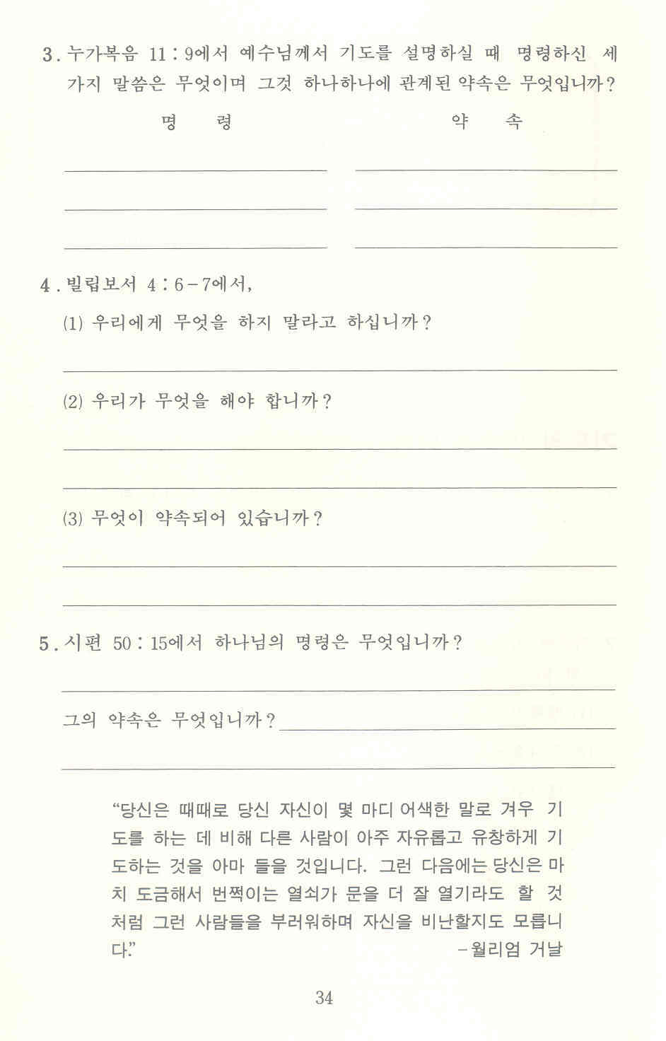3권4과~1.JPG