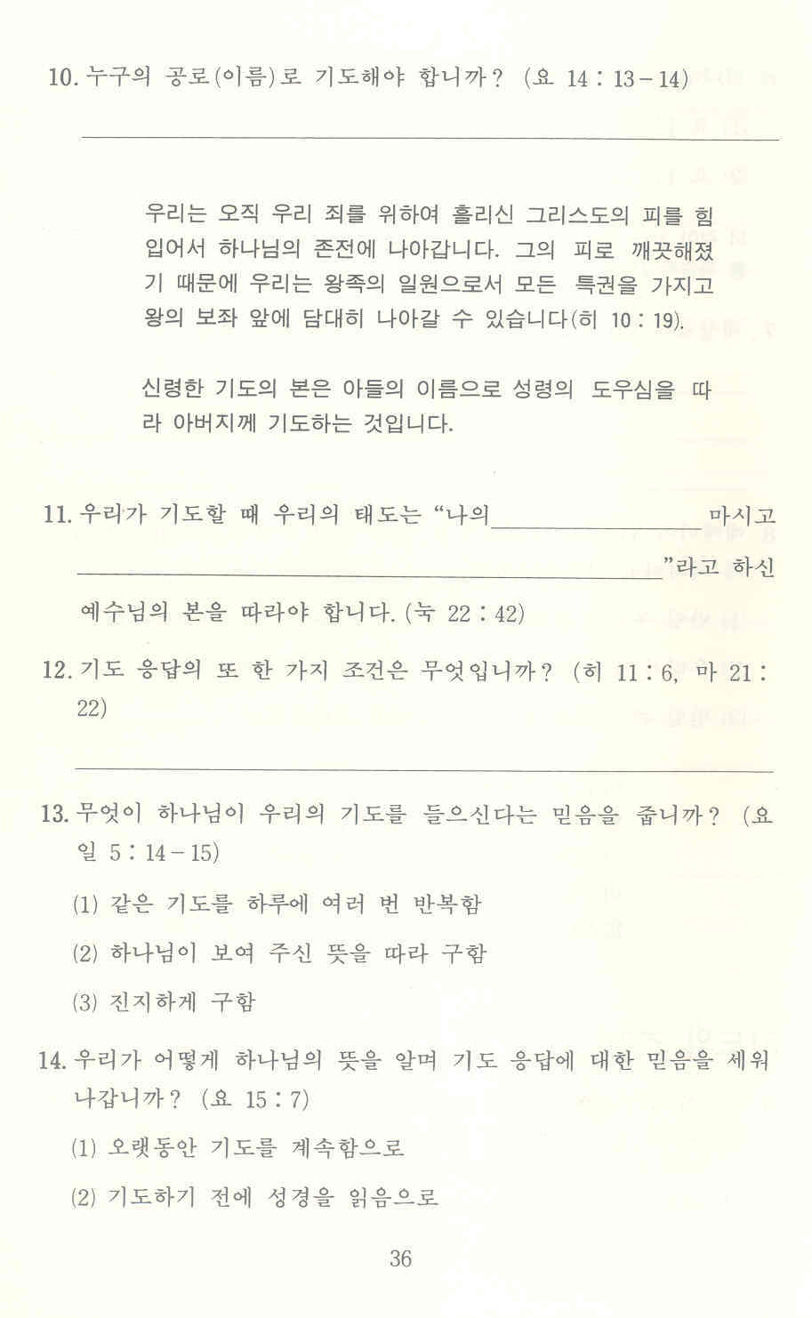 3권4과~3.JPG