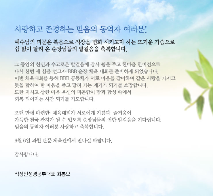 초대의글.jpg