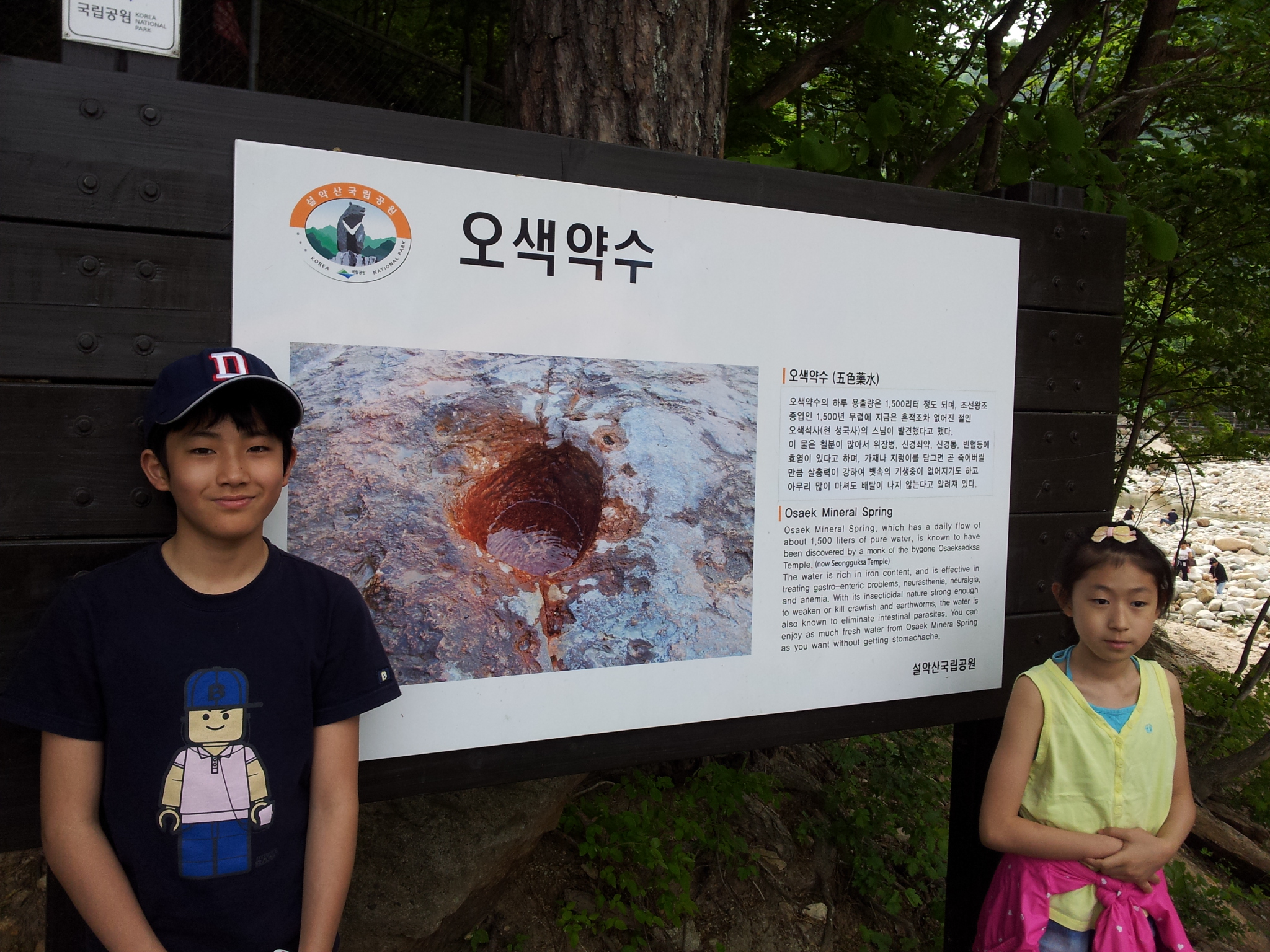 2011-05-28 15.37.02.jpg