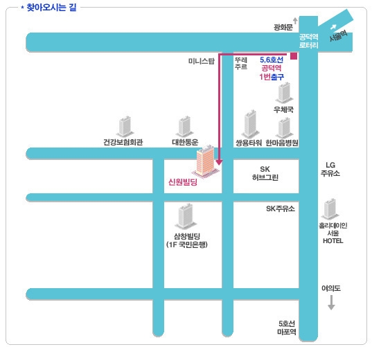 신원빌딩(공덕역)[1].JPG