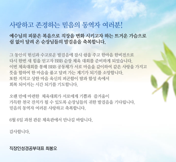 초대의글01.jpg