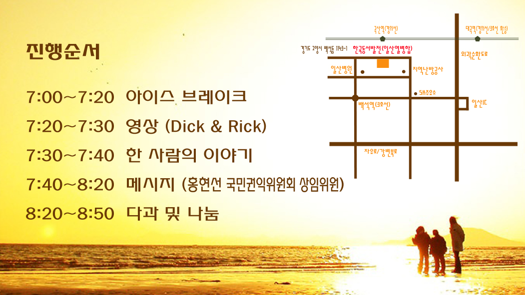 초청모임(뒤)_20100527 사본.jpg