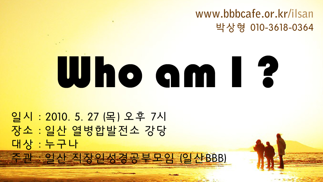 초청모임(앞)_20100527 사본.jpg