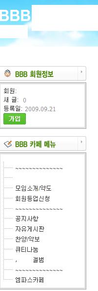 가입.JPG