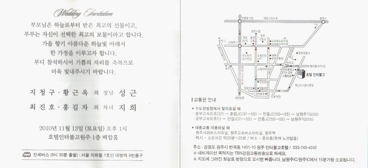 청첩장.jpg