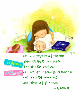 시편63.gif