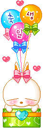 생일축하4.gif
