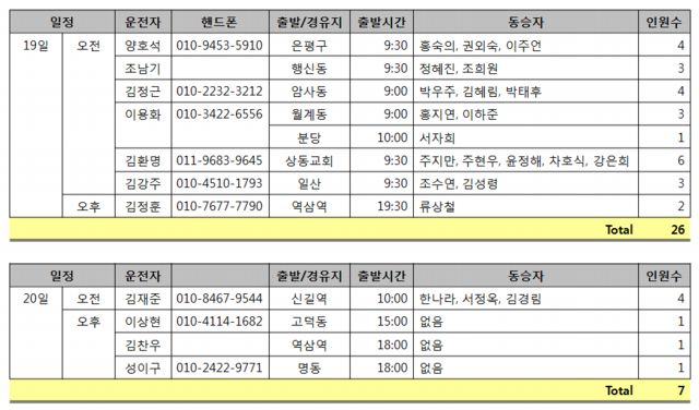 차량.jpg