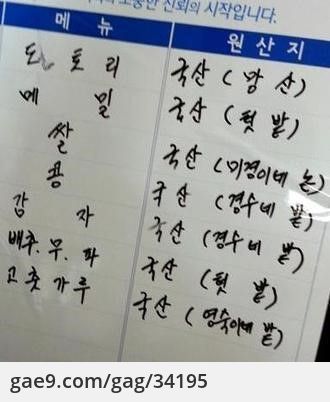 원산지~1.JPG