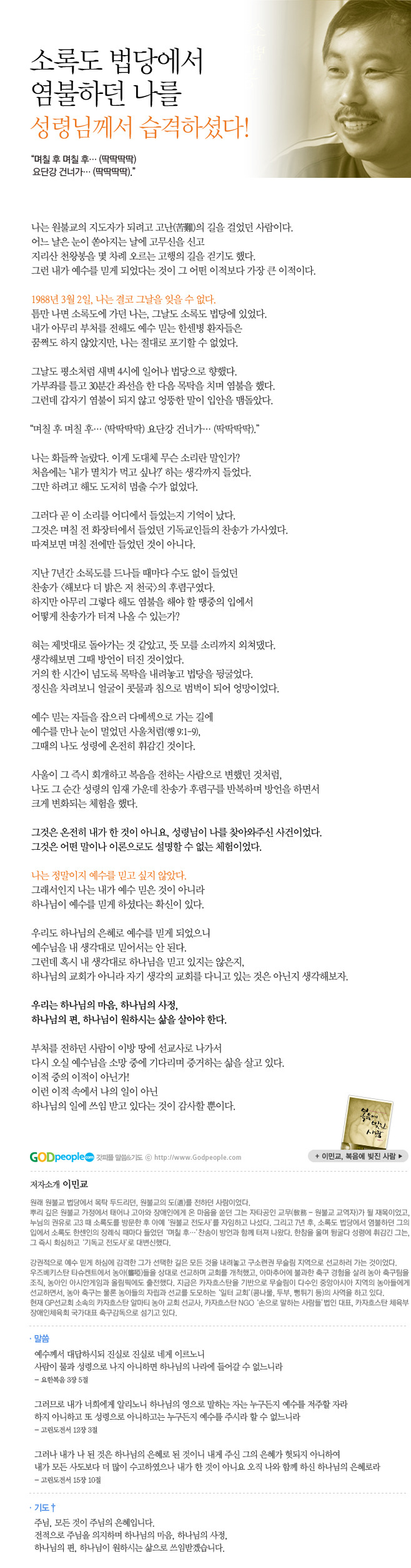 theme_101123.jpg