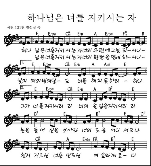 하나님은너를.JPG