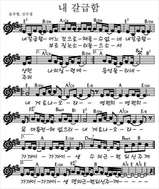 내_갈급함.jpg