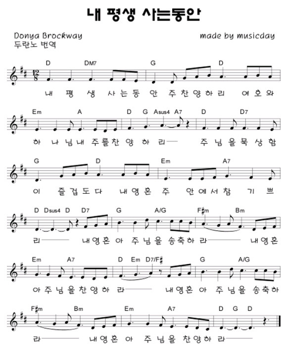 내_평생_사는동안.jpg