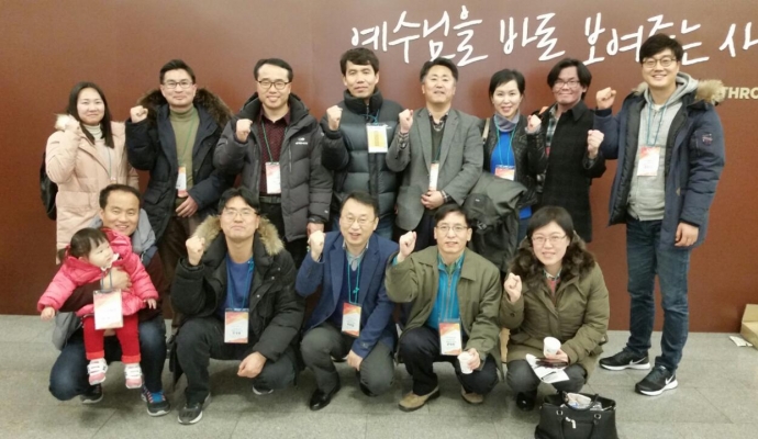 2016년 3월 1일 직장인선교대회